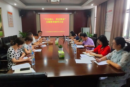 調(diào)研督導(dǎo)資產(chǎn)經(jīng)營(yíng)分公司 (1).jpg 調(diào)研督導(dǎo)資產(chǎn)經(jīng)營(yíng)分公司 (1).jpg