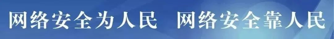 【網(wǎng)絡安全】來自互聯(lián)網(wǎng)的攻擊，從未間斷......