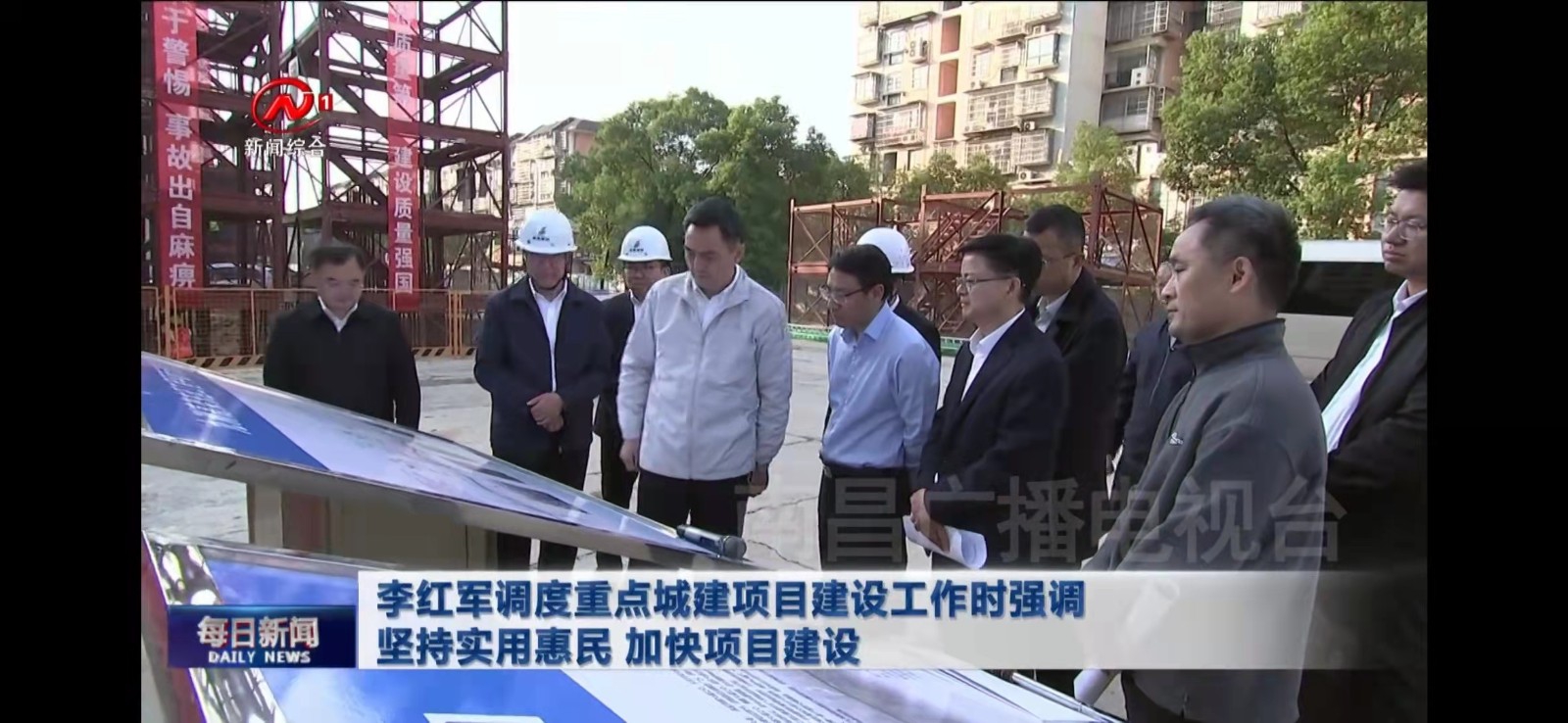 省委常委、市委書記李紅軍調(diào)度九洲高架東延工程